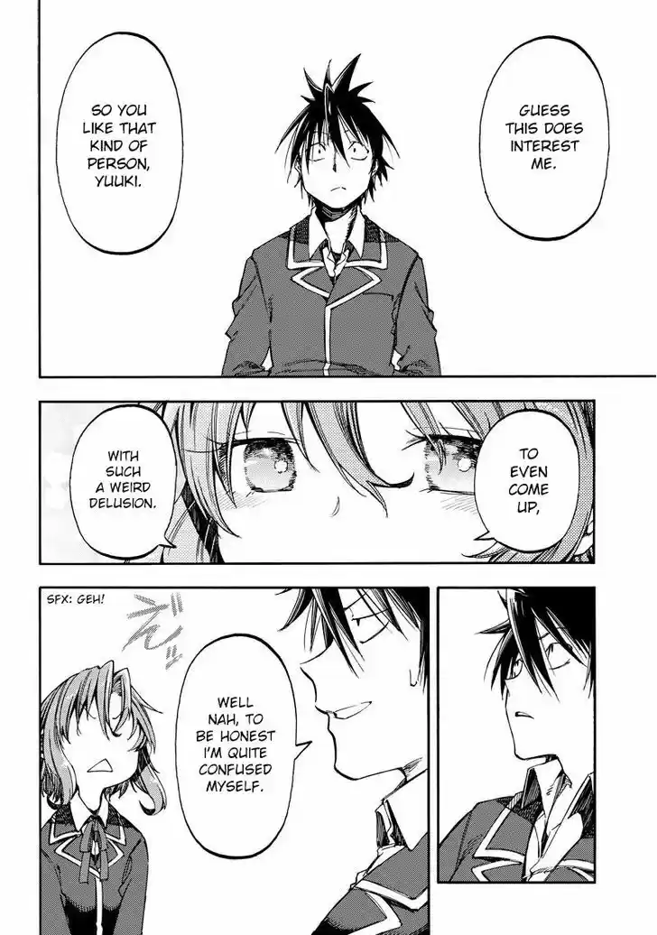 Monku no Tsukeyou ga Nai Rabukome 19