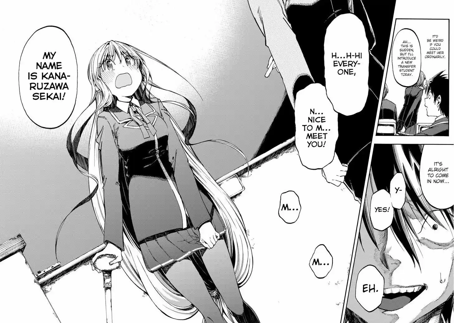 Monku no Tsukeyou ga Nai Rabukome 19