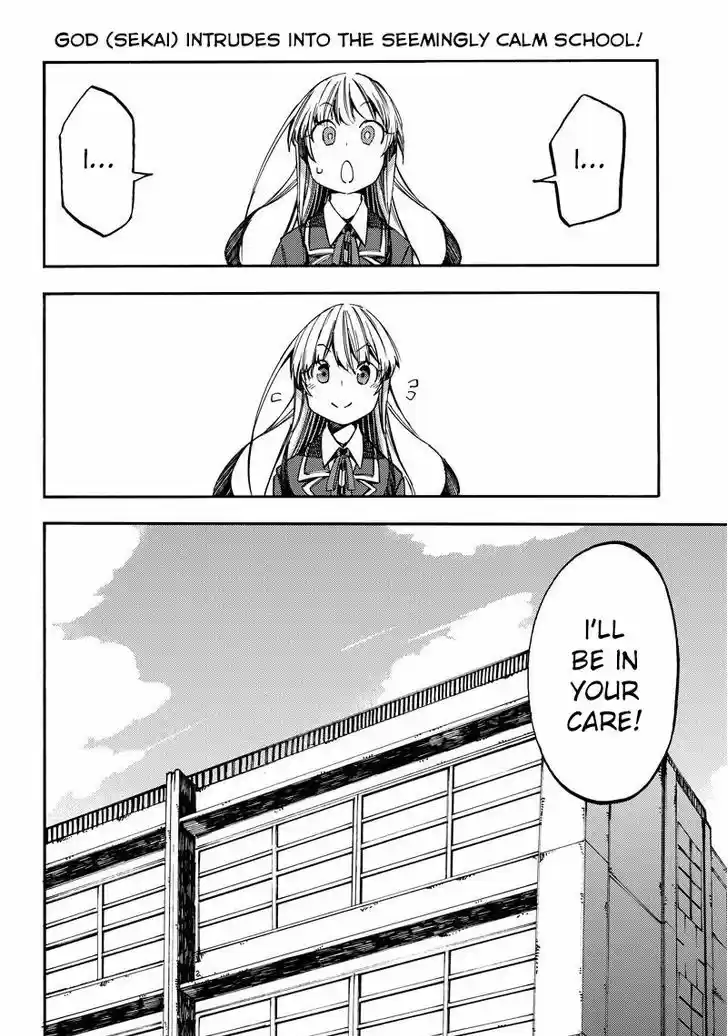 Monku no Tsukeyou ga Nai Rabukome 19