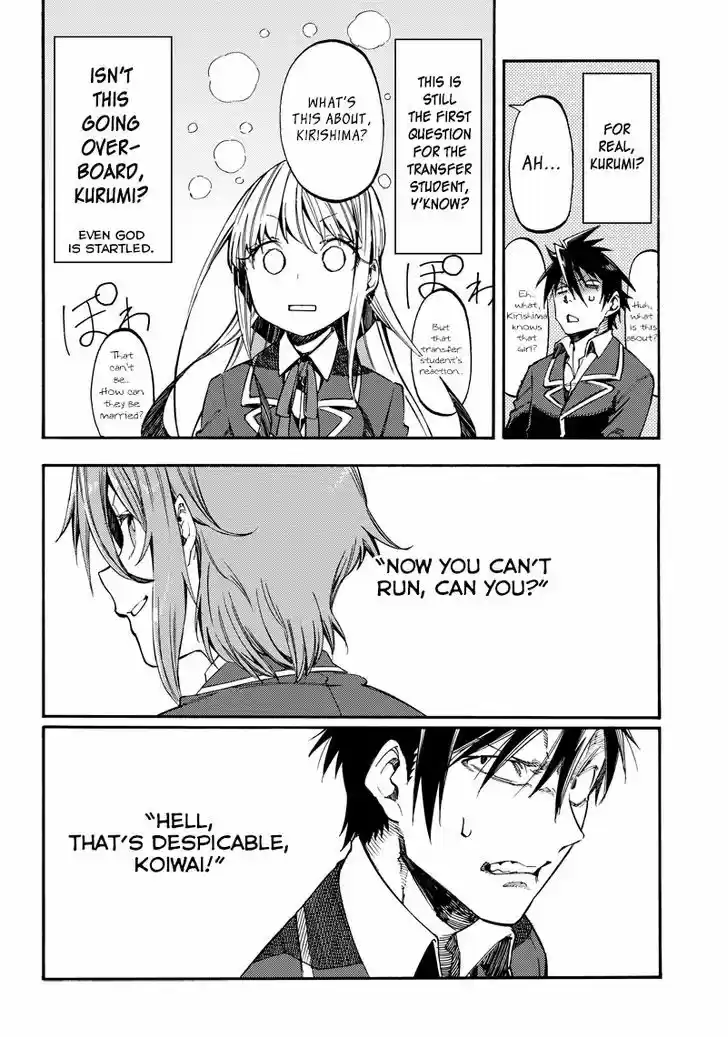 Monku no Tsukeyou ga Nai Rabukome 20