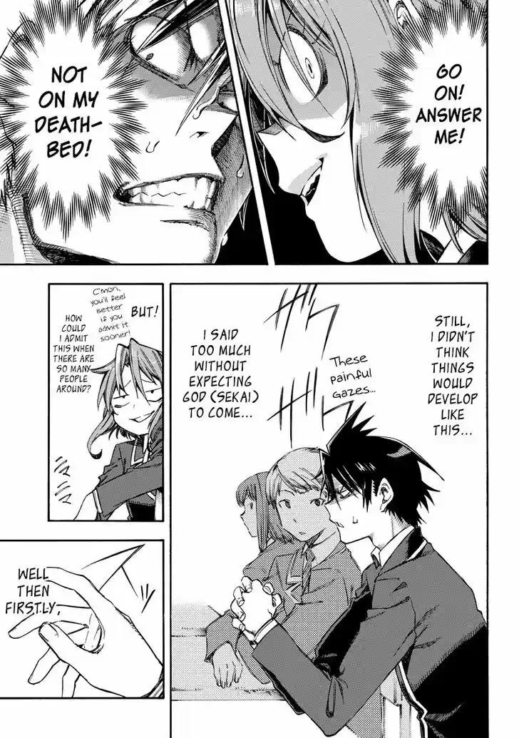 Monku no Tsukeyou ga Nai Rabukome 20