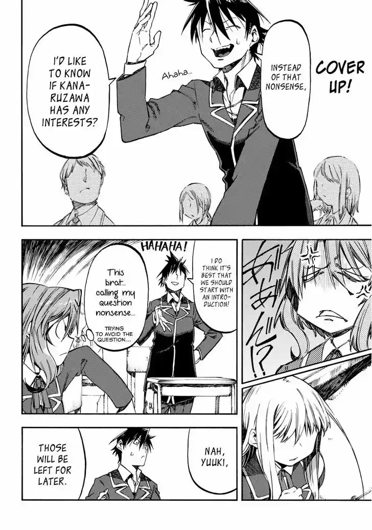 Monku no Tsukeyou ga Nai Rabukome 20