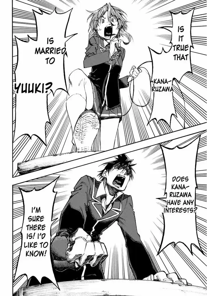 Monku no Tsukeyou ga Nai Rabukome 20