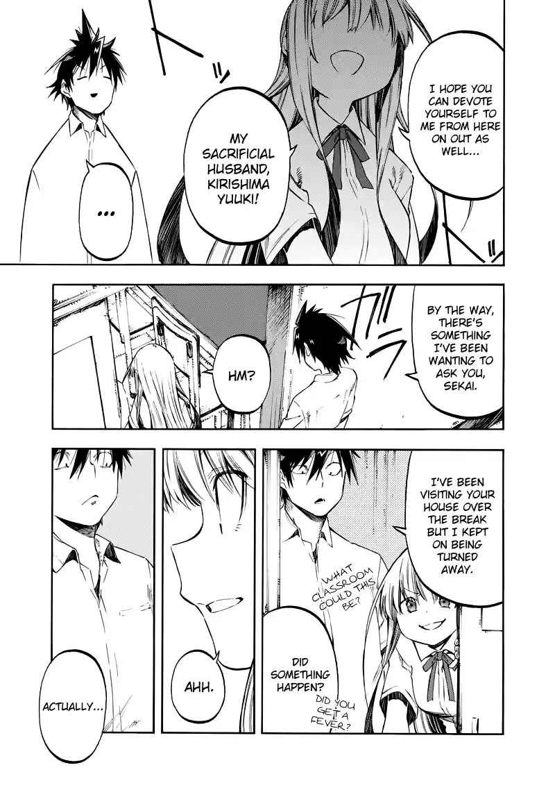 Monku no Tsukeyou ga Nai Rabukome 32