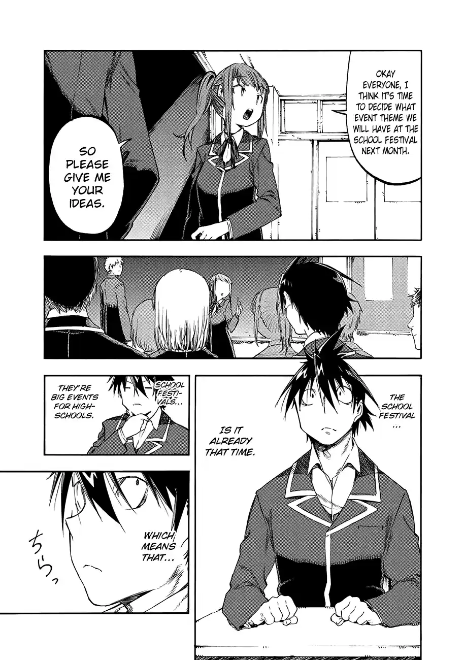 Monku no Tsukeyou ga Nai Rabukome 33