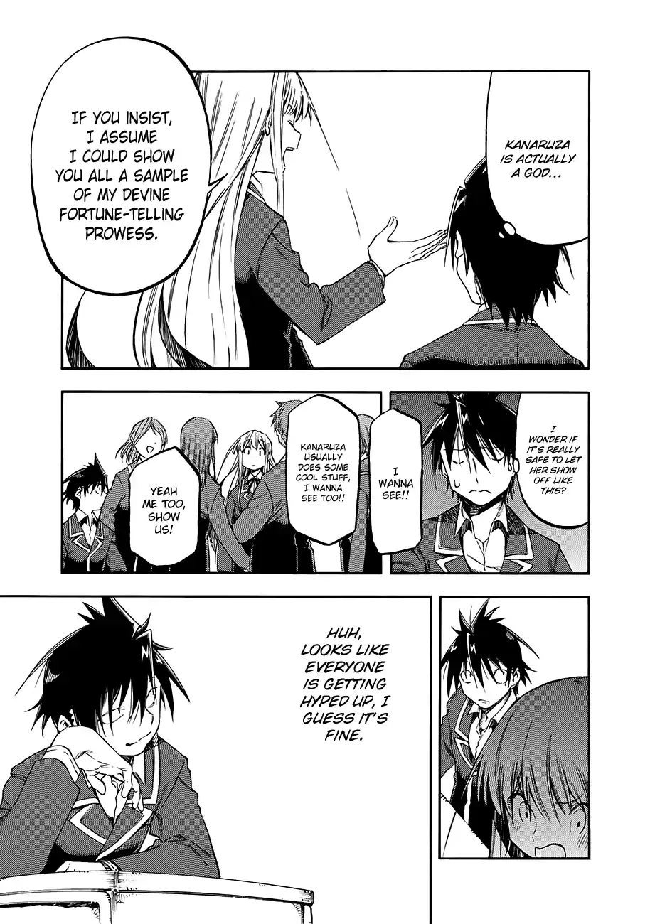 Monku no Tsukeyou ga Nai Rabukome 33