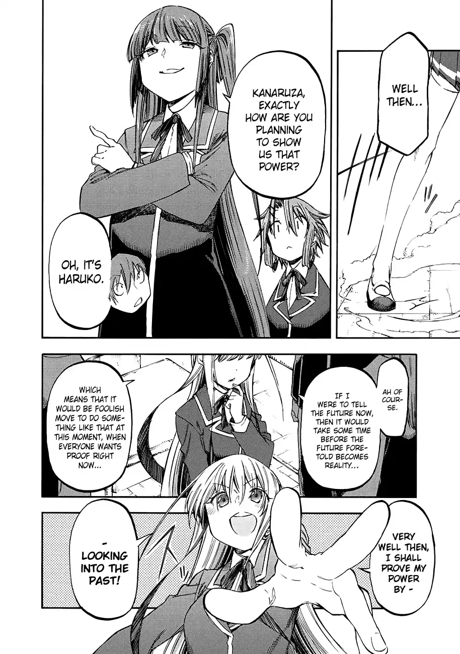 Monku no Tsukeyou ga Nai Rabukome 33