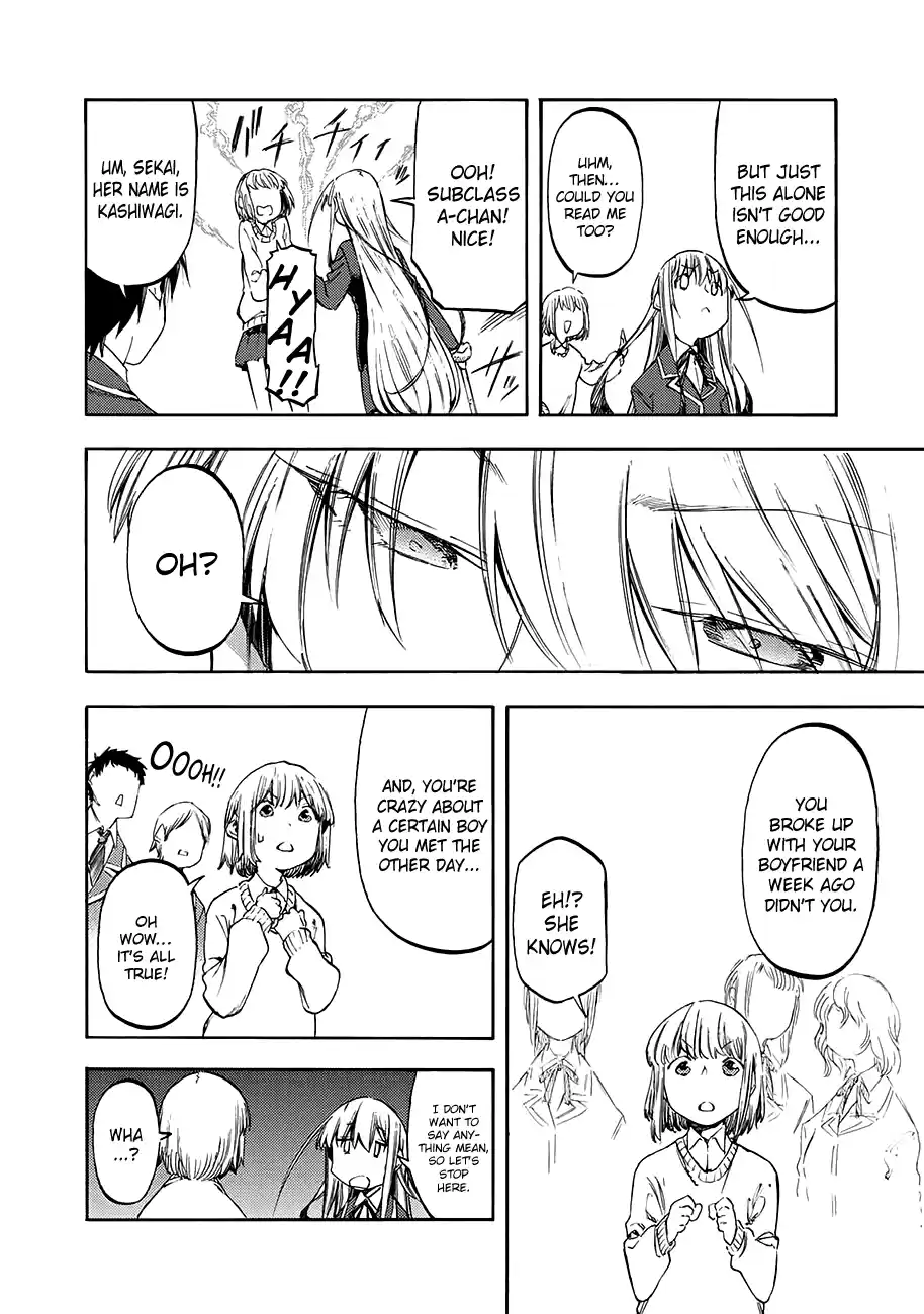 Monku no Tsukeyou ga Nai Rabukome 33