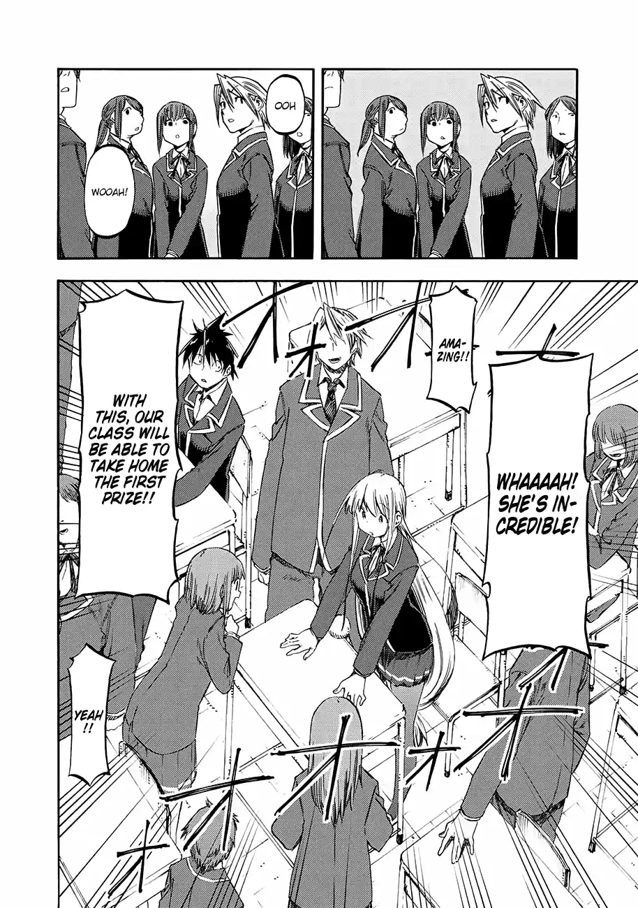 Monku no Tsukeyou ga Nai Rabukome 33