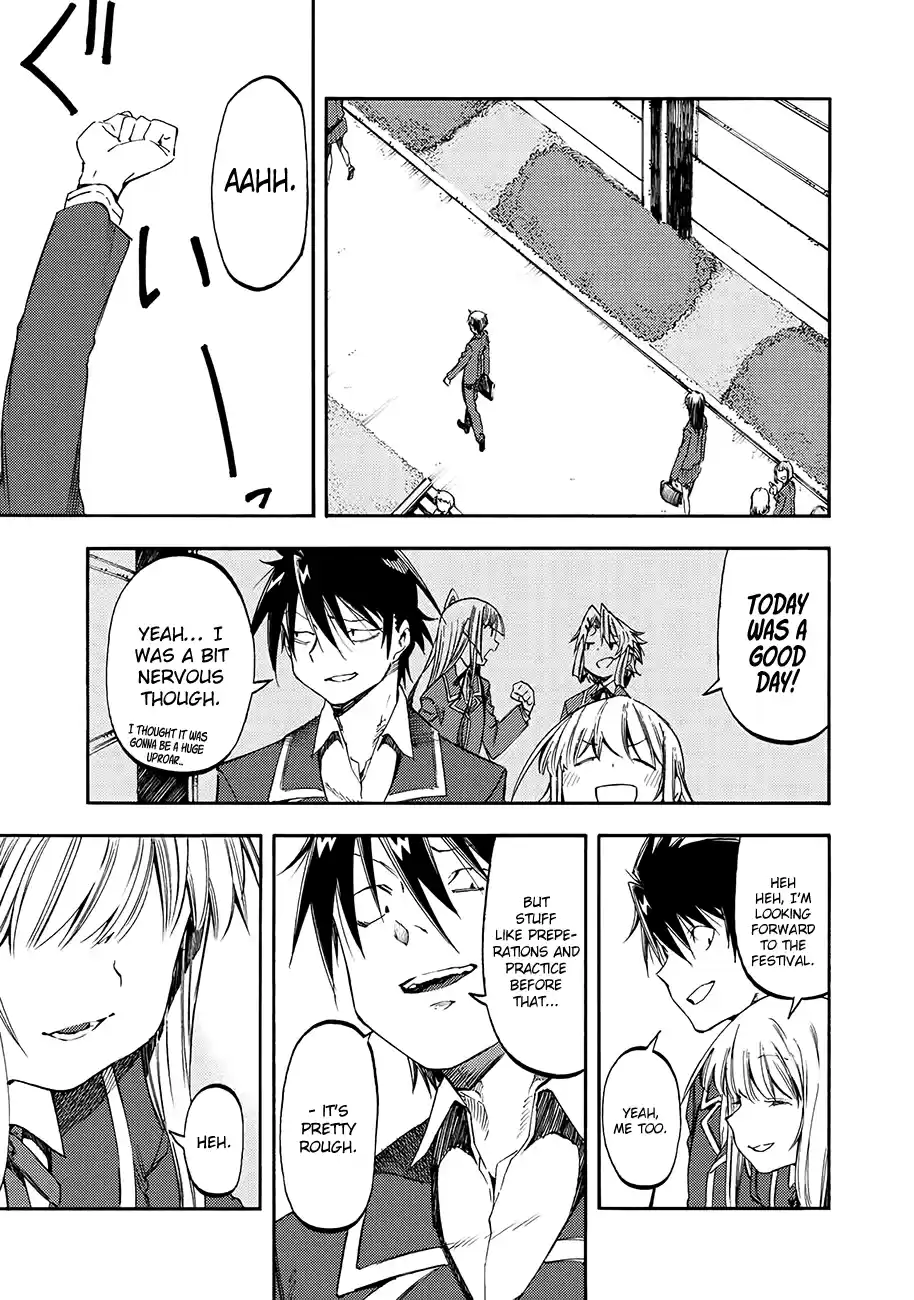 Monku no Tsukeyou ga Nai Rabukome 33