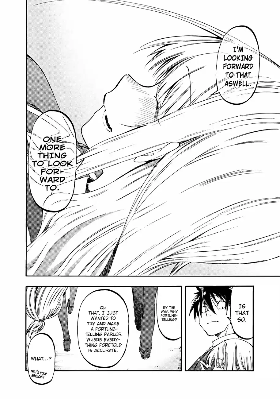 Monku no Tsukeyou ga Nai Rabukome 33