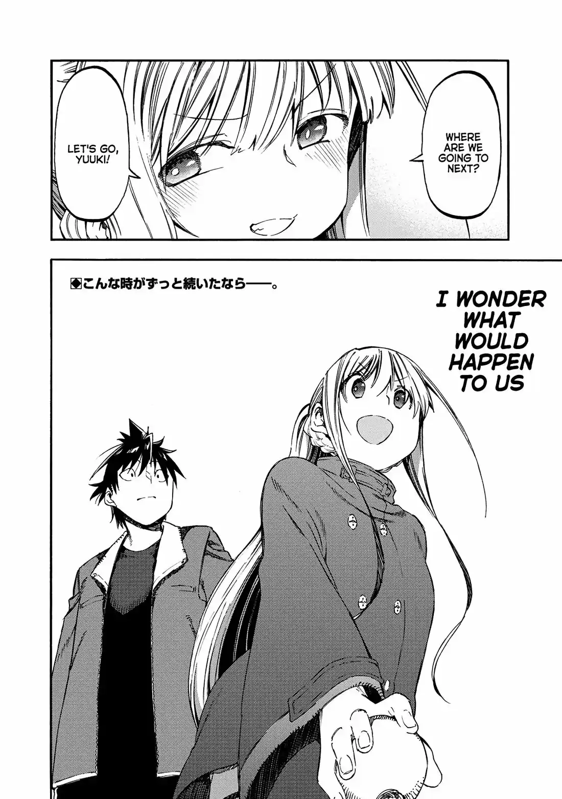 Monku no Tsukeyou ga nai Rabukome 39