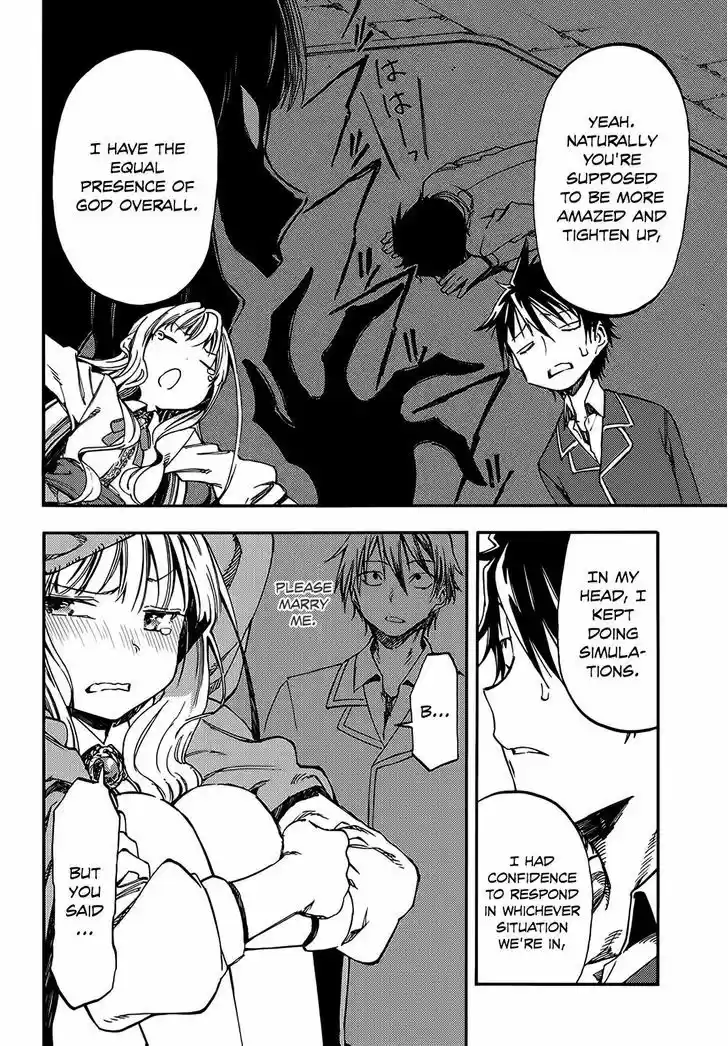 Monku no Tsukeyou ga Nai Rabukome 5