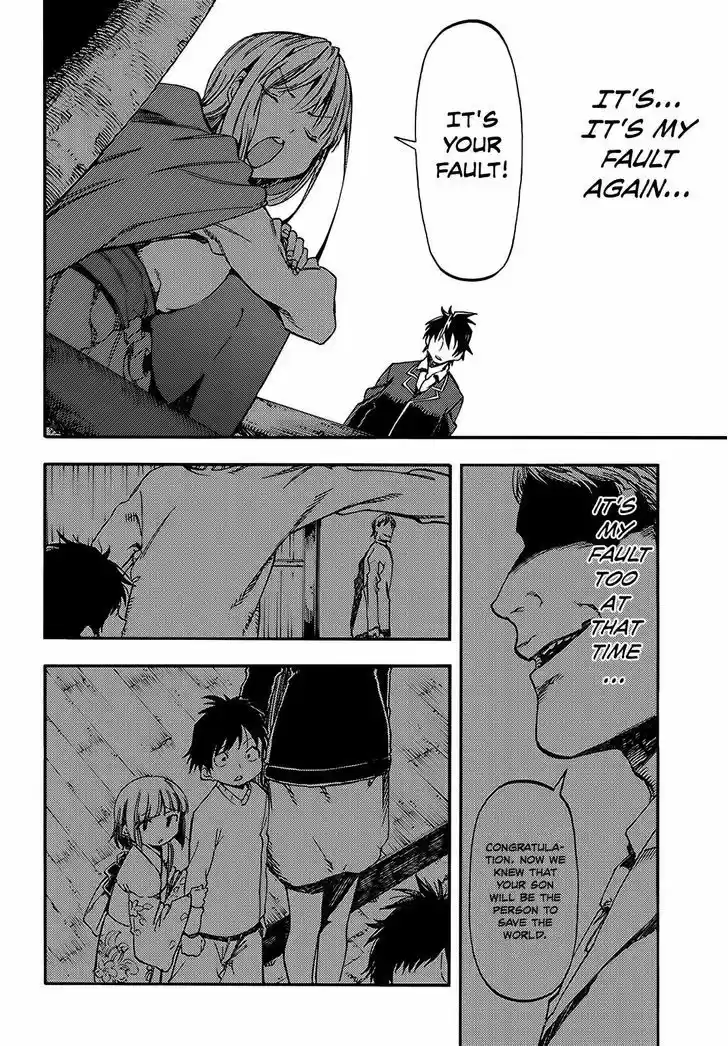 Monku no Tsukeyou ga Nai Rabukome 5