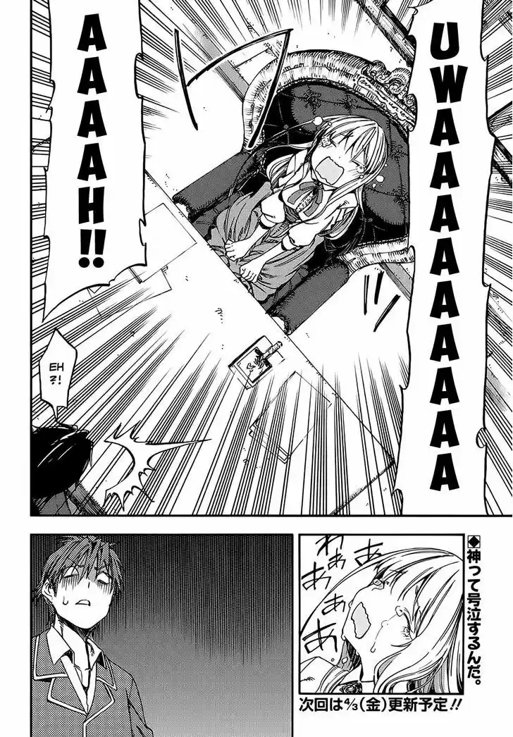 Monku no Tsukeyou ga Nai Rabukome 5