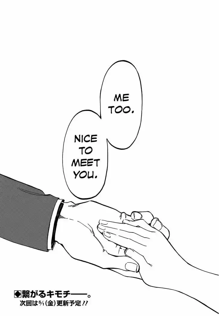 Monku no Tsukeyou ga Nai Rabukome 6