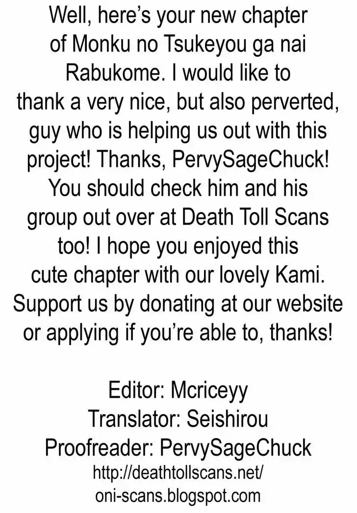 Monku no Tsukeyou ga Nai Rabukome 6