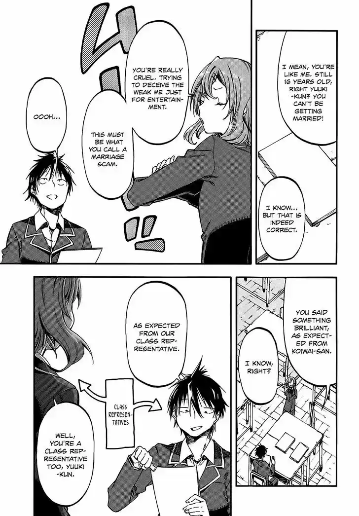 Monku no Tsukeyou ga Nai Rabukome 7