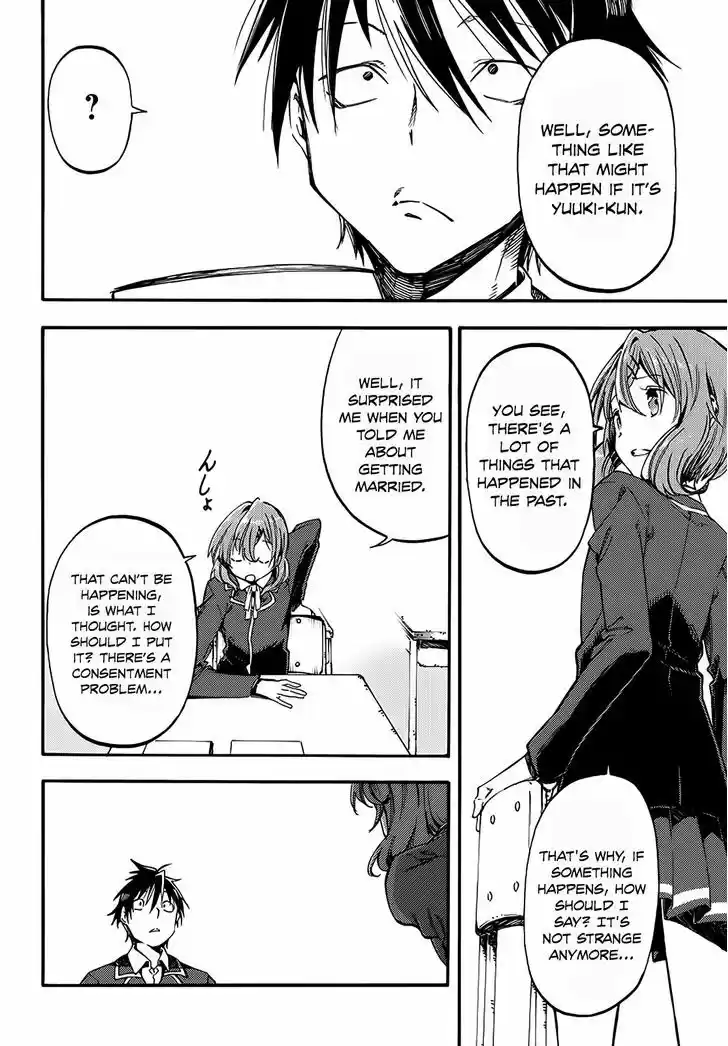 Monku no Tsukeyou ga Nai Rabukome 7