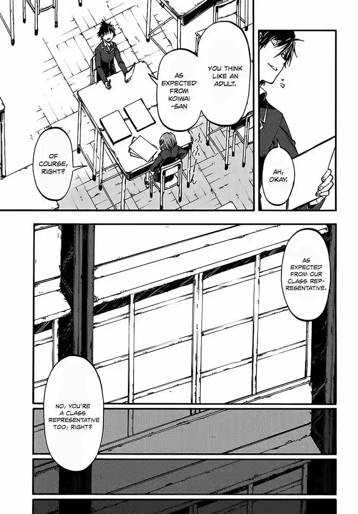 Monku no Tsukeyou ga Nai Rabukome 7