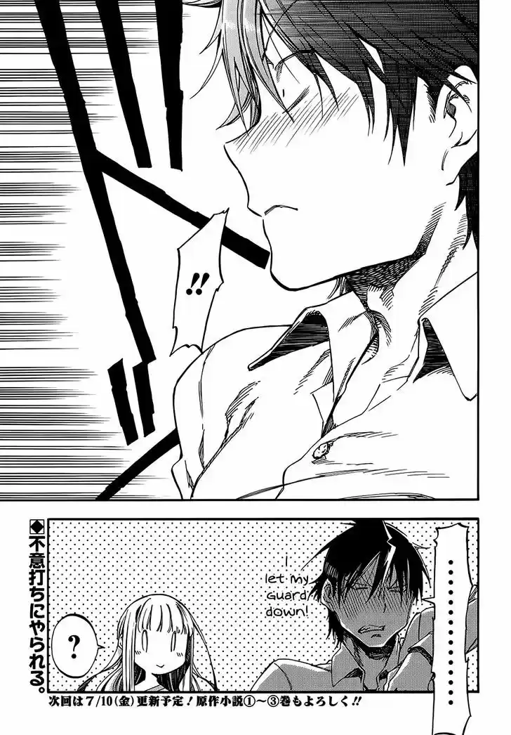 Monku no Tsukeyou ga Nai Rabukome 8