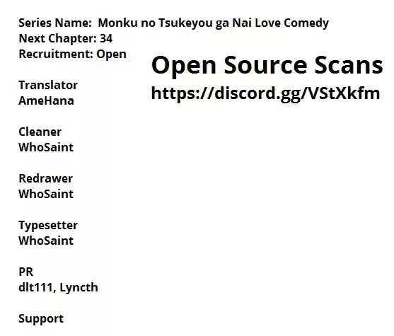 Monku no Tsukeyou ga nai Rabukome Ch. 34