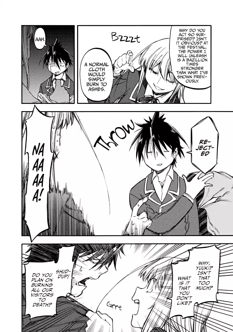 Monku no Tsukeyou ga nai Rabukome Ch. 35