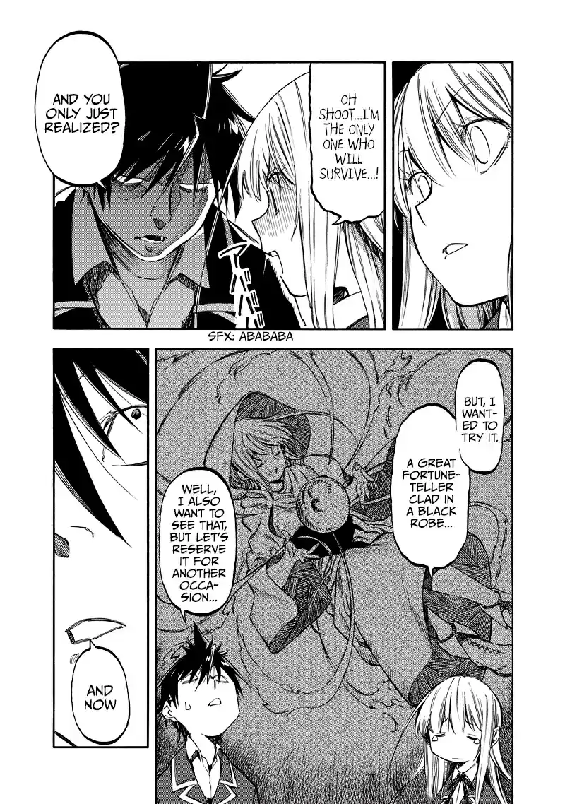 Monku no Tsukeyou ga nai Rabukome Ch. 35