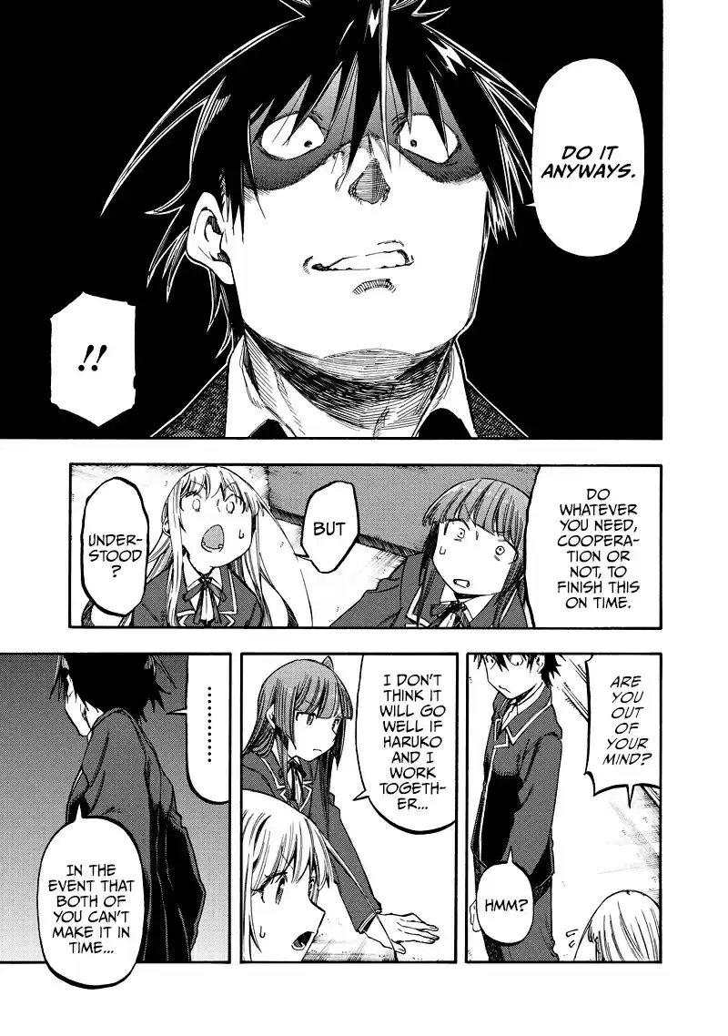 Monku no Tsukeyou ga nai Rabukome Ch. 35