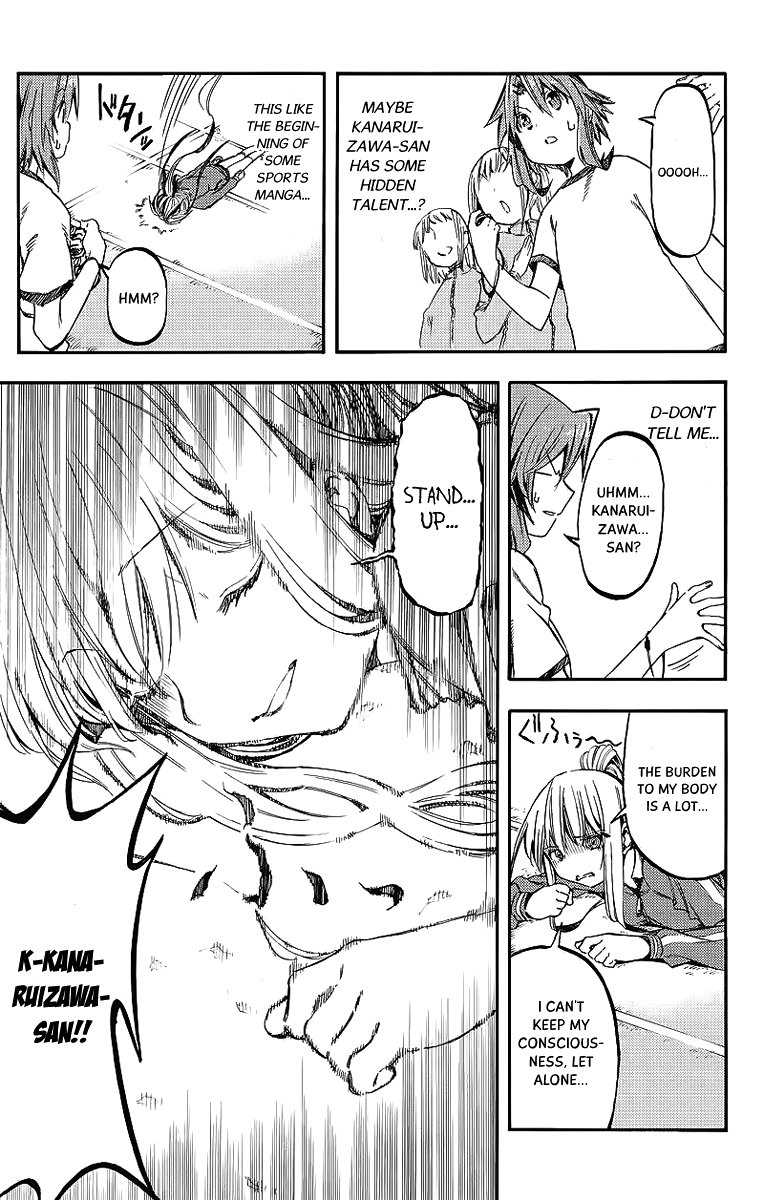 Monku no Tsukeyou ga nai Rabukome Ch.24