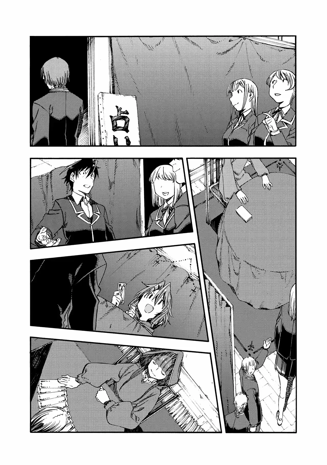 Monku no Tsukeyou ga nai Rabukome Vol. 3 Ch. 36