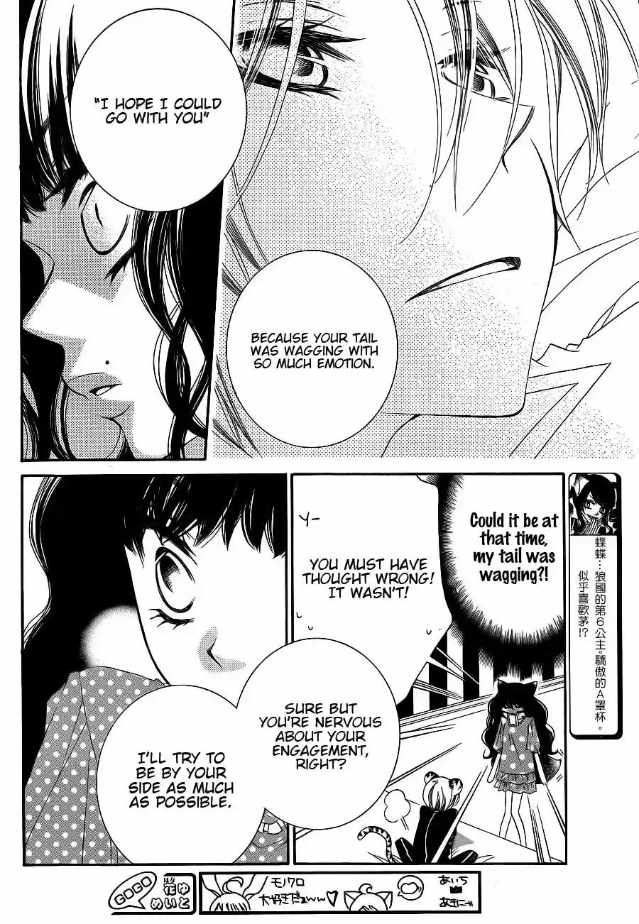 Monochrome Shounen Shoujo Vol.11 Ch.63