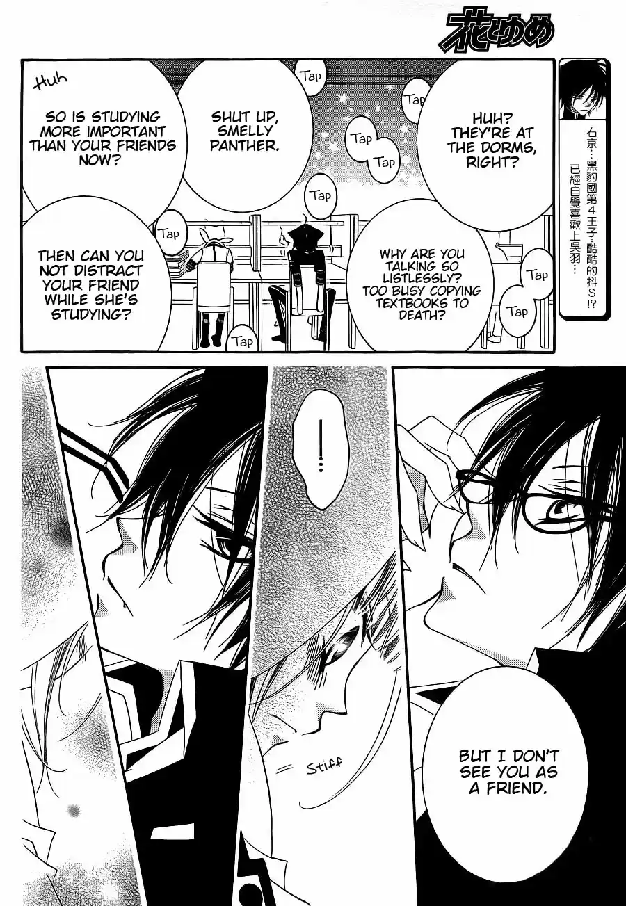 Monochrome Shounen Shoujo Vol.11 Ch.63