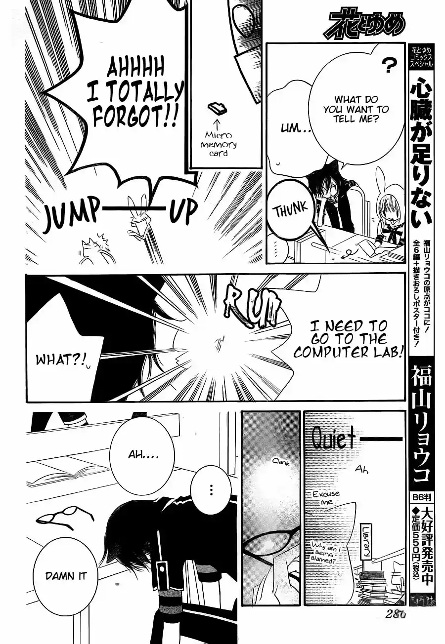 Monochrome Shounen Shoujo Vol.11 Ch.63