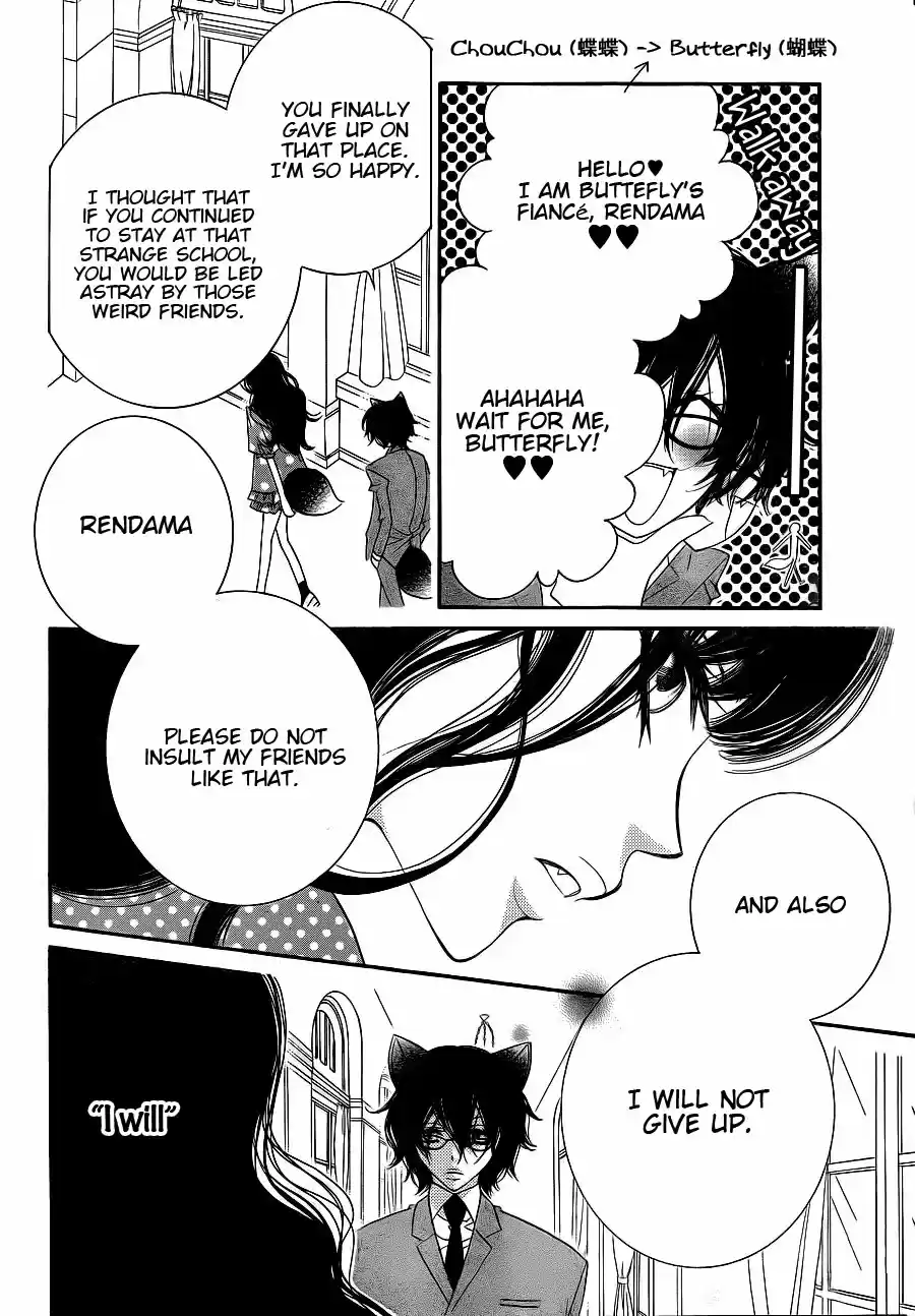 Monochrome Shounen Shoujo Vol.11 Ch.63