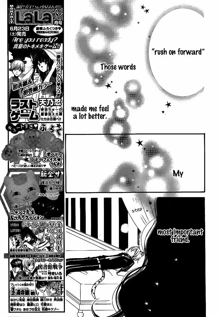 Monochrome Shounen Shoujo Vol.11 Ch.63