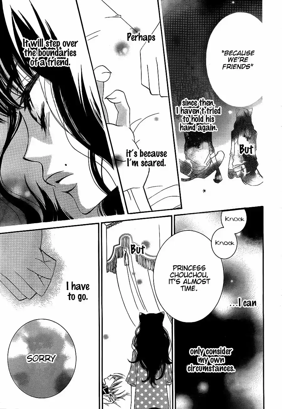 Monochrome Shounen Shoujo Vol.11 Ch.63