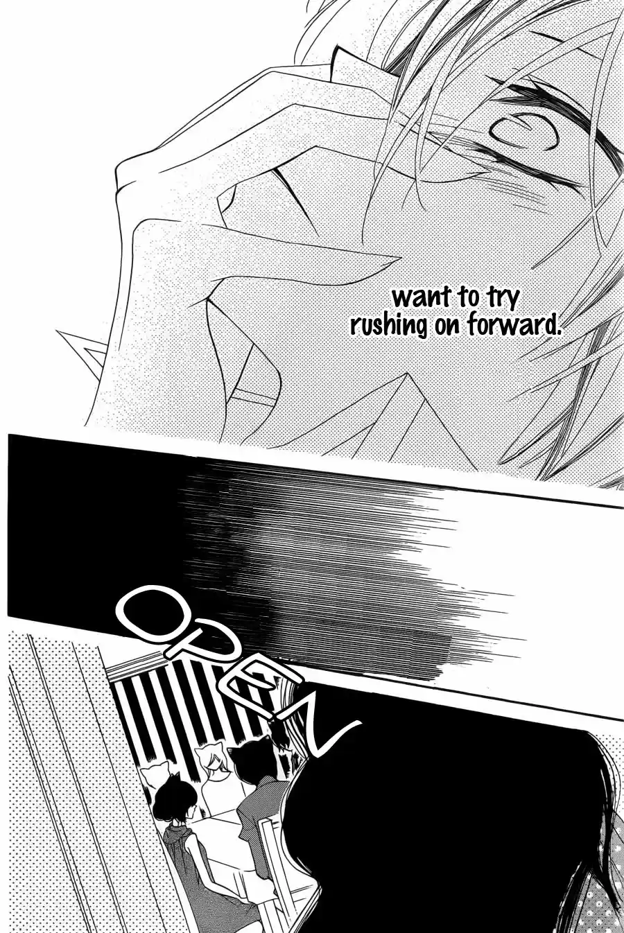 Monochrome Shounen Shoujo Vol.11 Ch.63