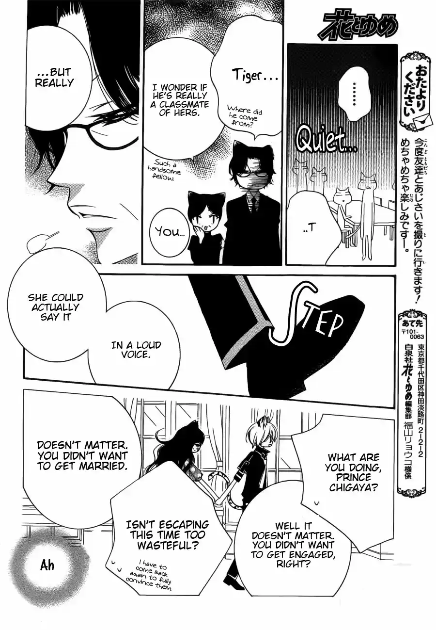 Monochrome Shounen Shoujo Vol.11 Ch.63