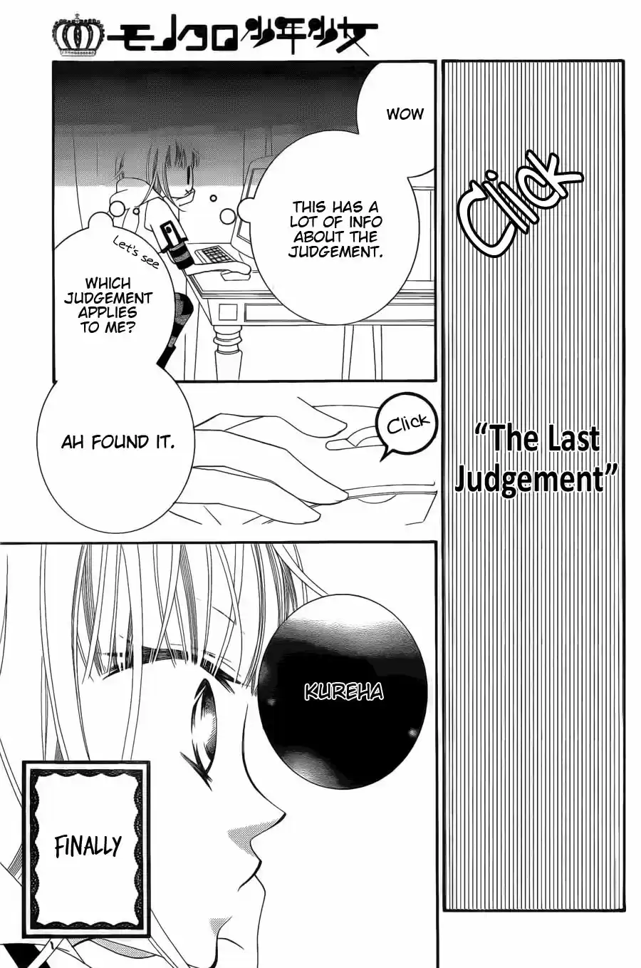 Monochrome Shounen Shoujo Vol.11 Ch.63