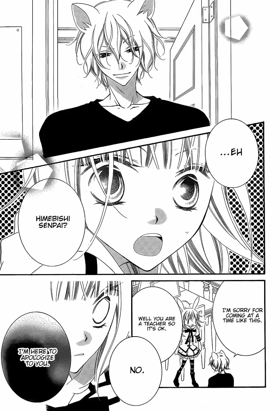 Monochrome Shounen Shoujo Vol.11 Ch.64