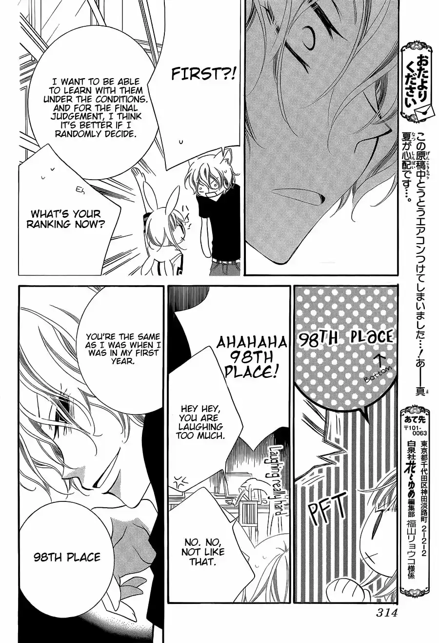 Monochrome Shounen Shoujo Vol.11 Ch.64