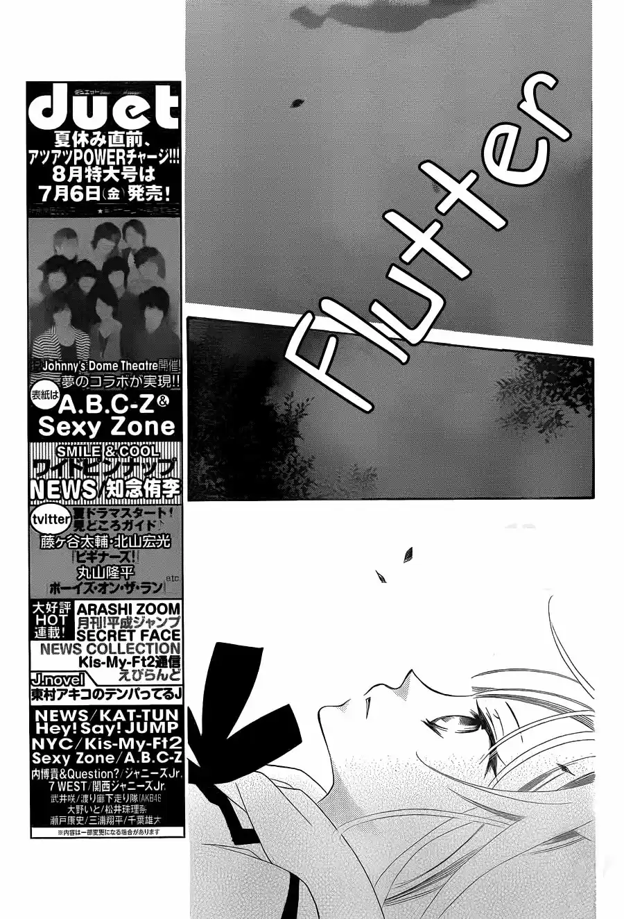 Monochrome Shounen Shoujo Vol.11 Ch.64
