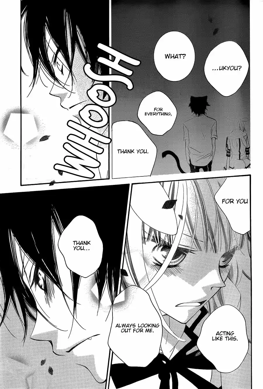 Monochrome Shounen Shoujo Vol.11 Ch.64