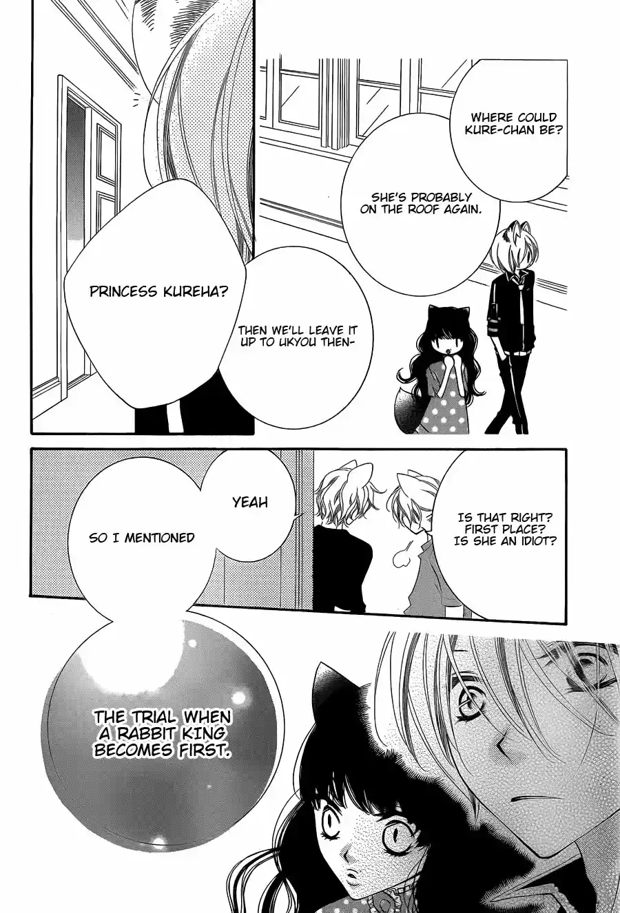 Monochrome Shounen Shoujo Vol.11 Ch.64