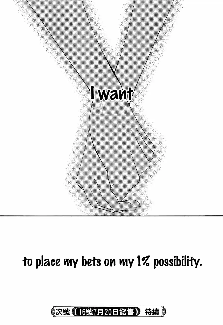 Monochrome Shounen Shoujo Vol.11 Ch.64