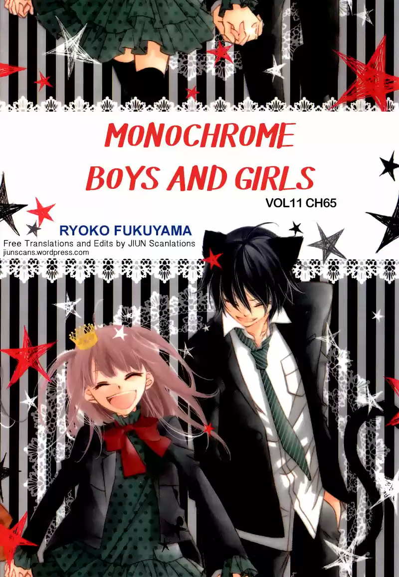 Monochrome Shounen Shoujo Vol.11 Ch.65