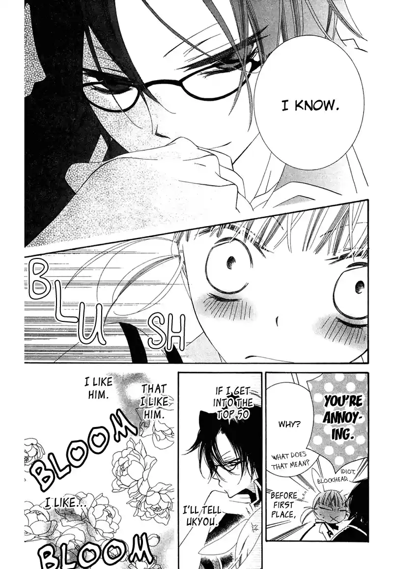 Monochrome Shounen Shoujo Vol.11 Ch.65