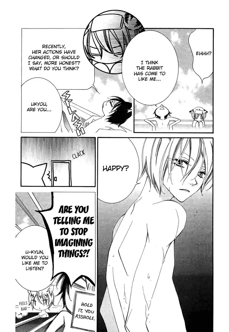 Monochrome Shounen Shoujo Vol.11 Ch.65