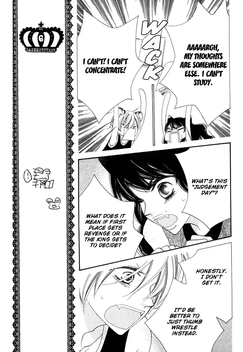 Monochrome Shounen Shoujo Vol.11 Ch.65